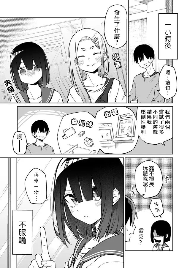连载04