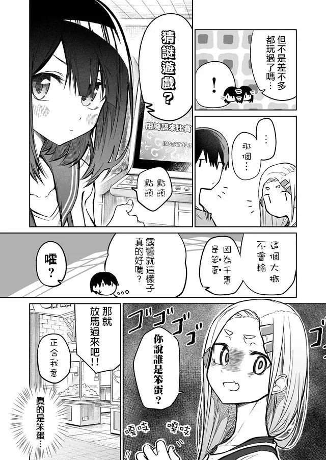 连载04