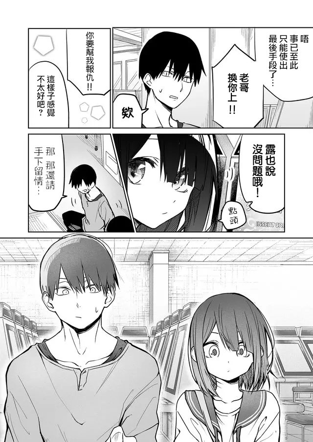 连载04