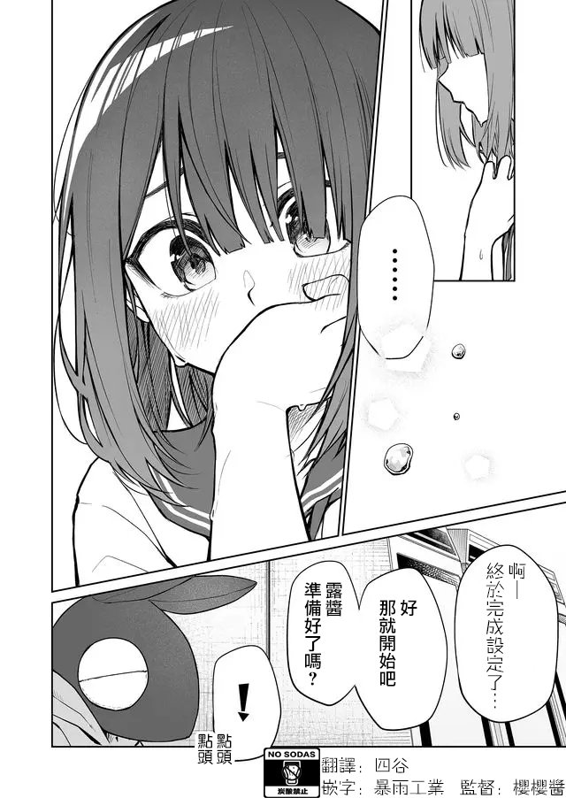 连载04