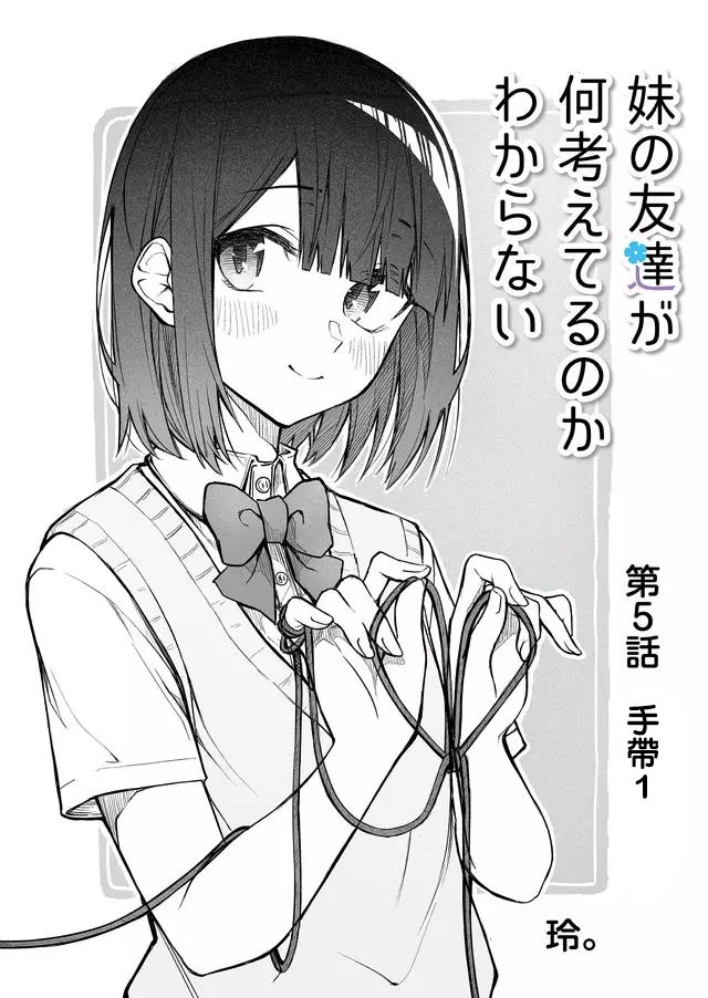 连载05