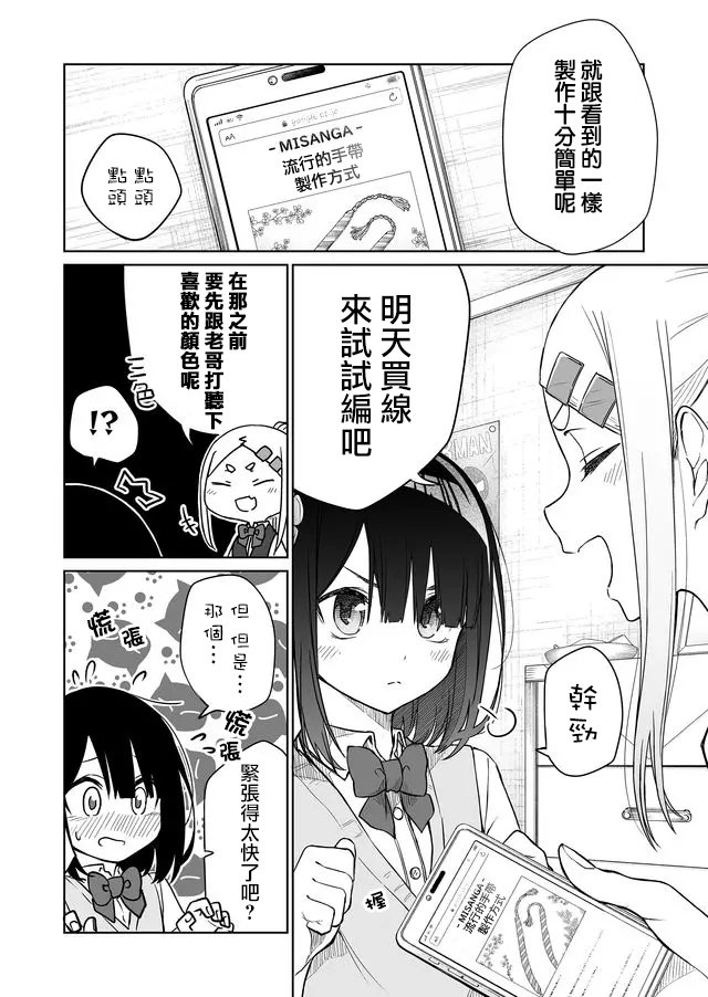 连载05