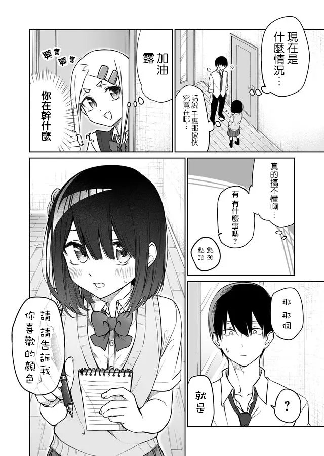连载05