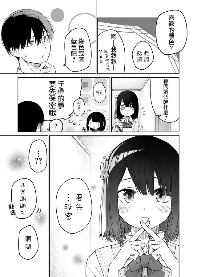 连载05