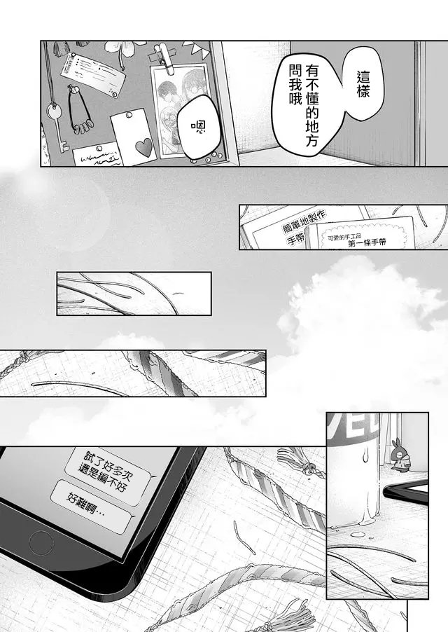 连载05