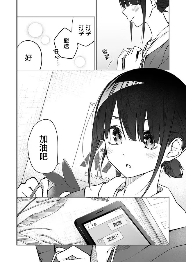 连载05