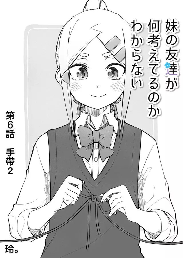 连载06