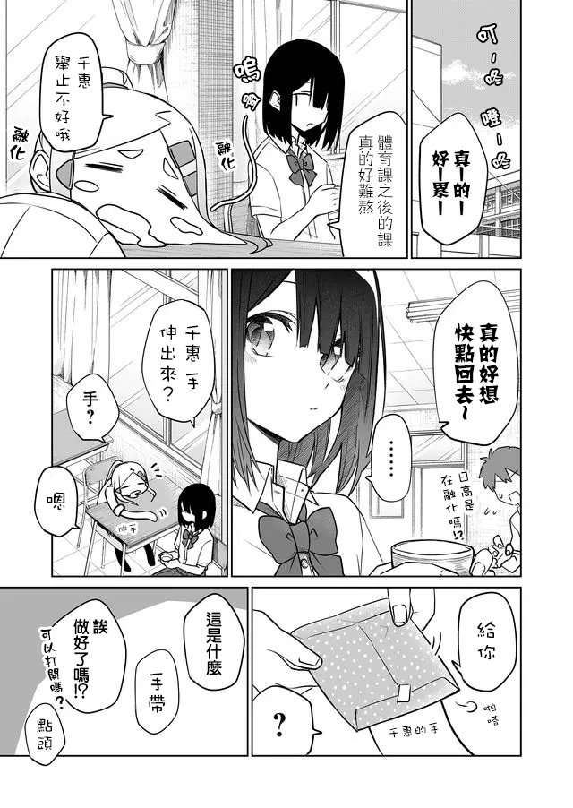连载06