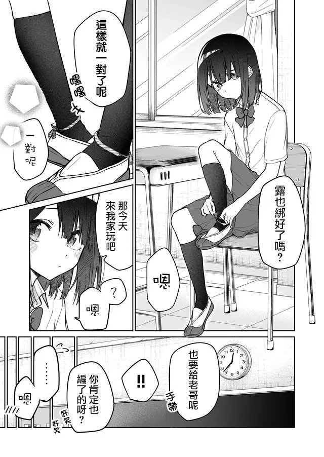 连载06