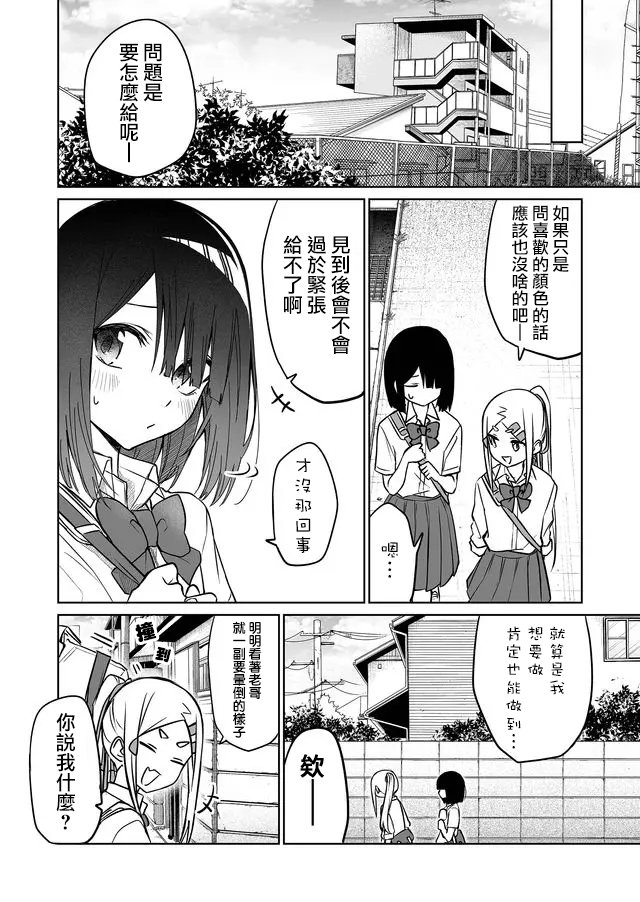 连载06