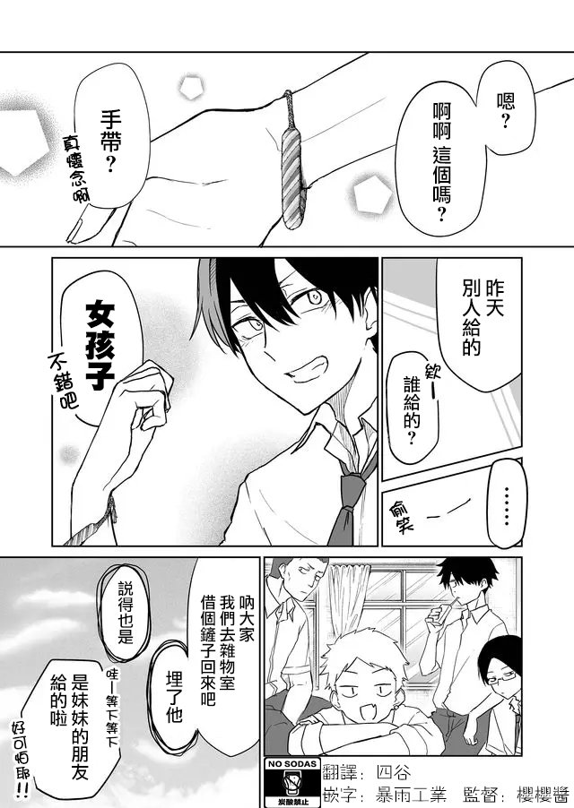 连载06