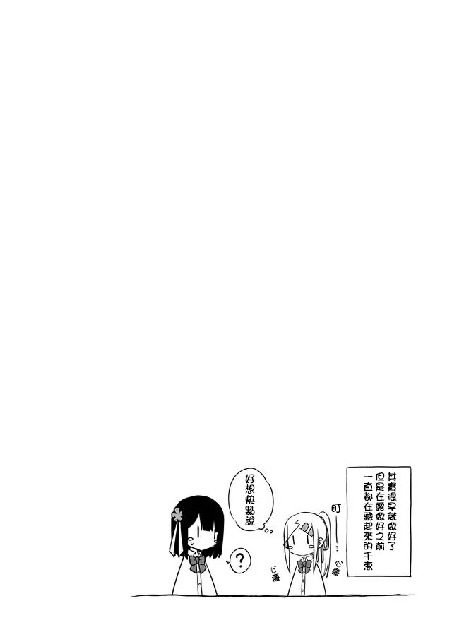 连载06
