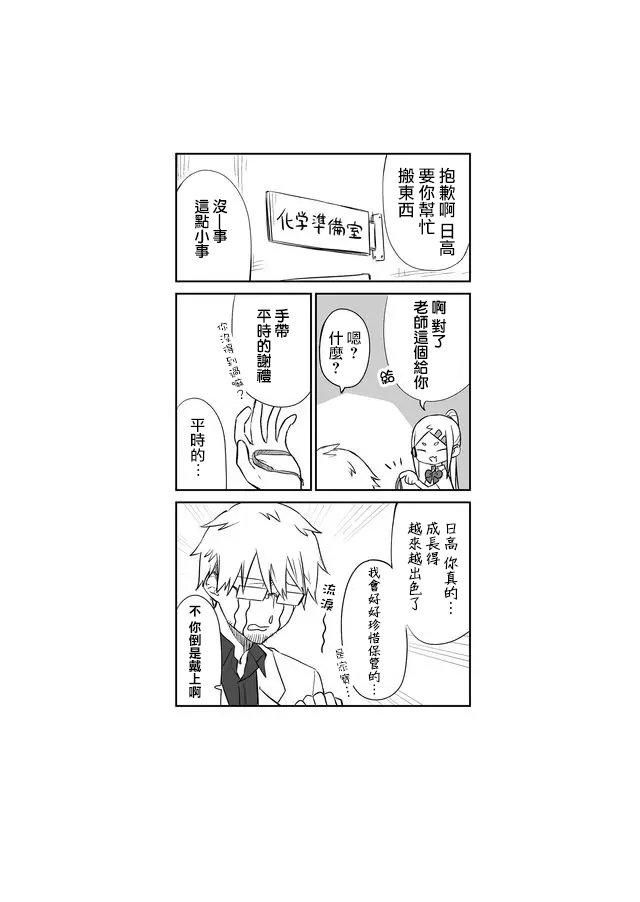 连载06