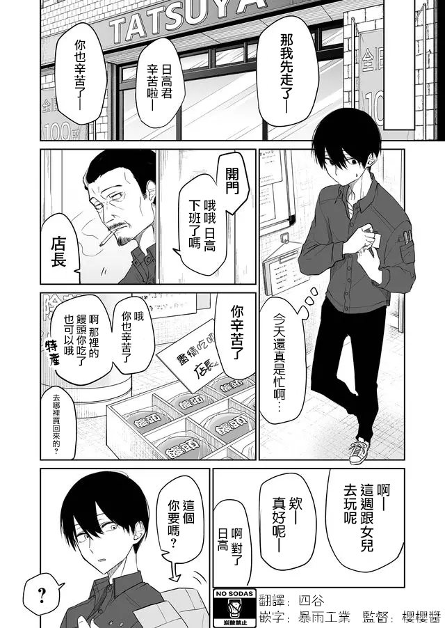 连载07