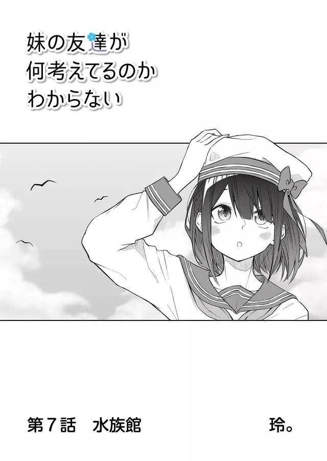 连载07