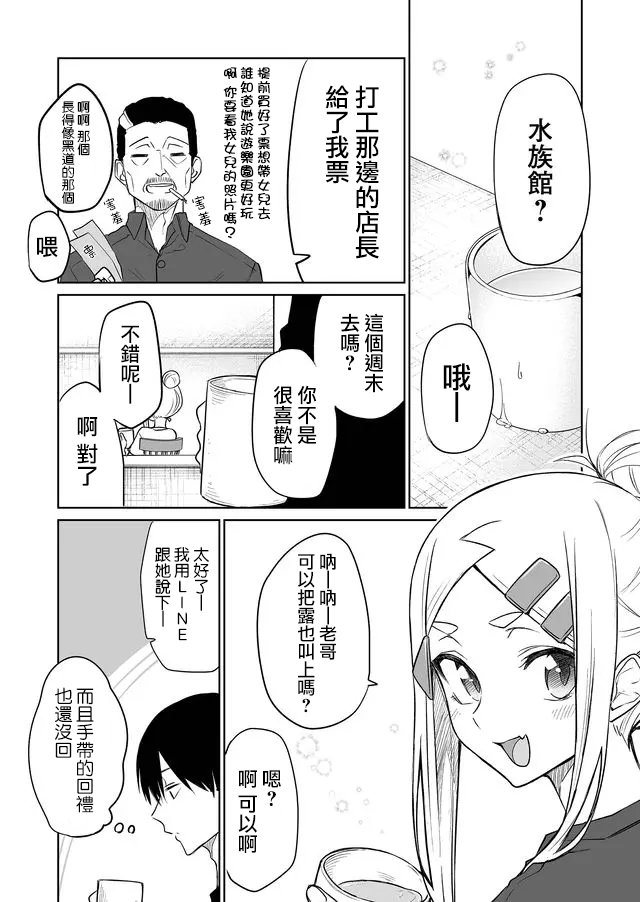 连载07