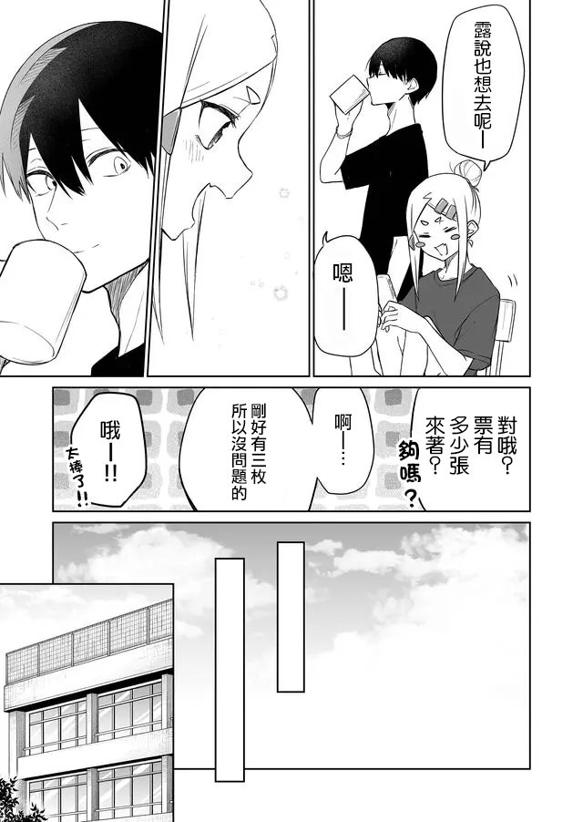 连载07