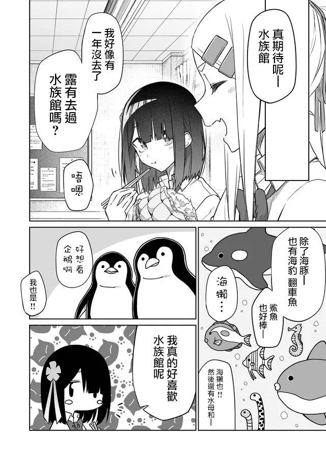 连载07