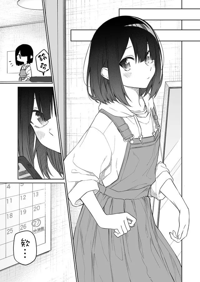 连载07