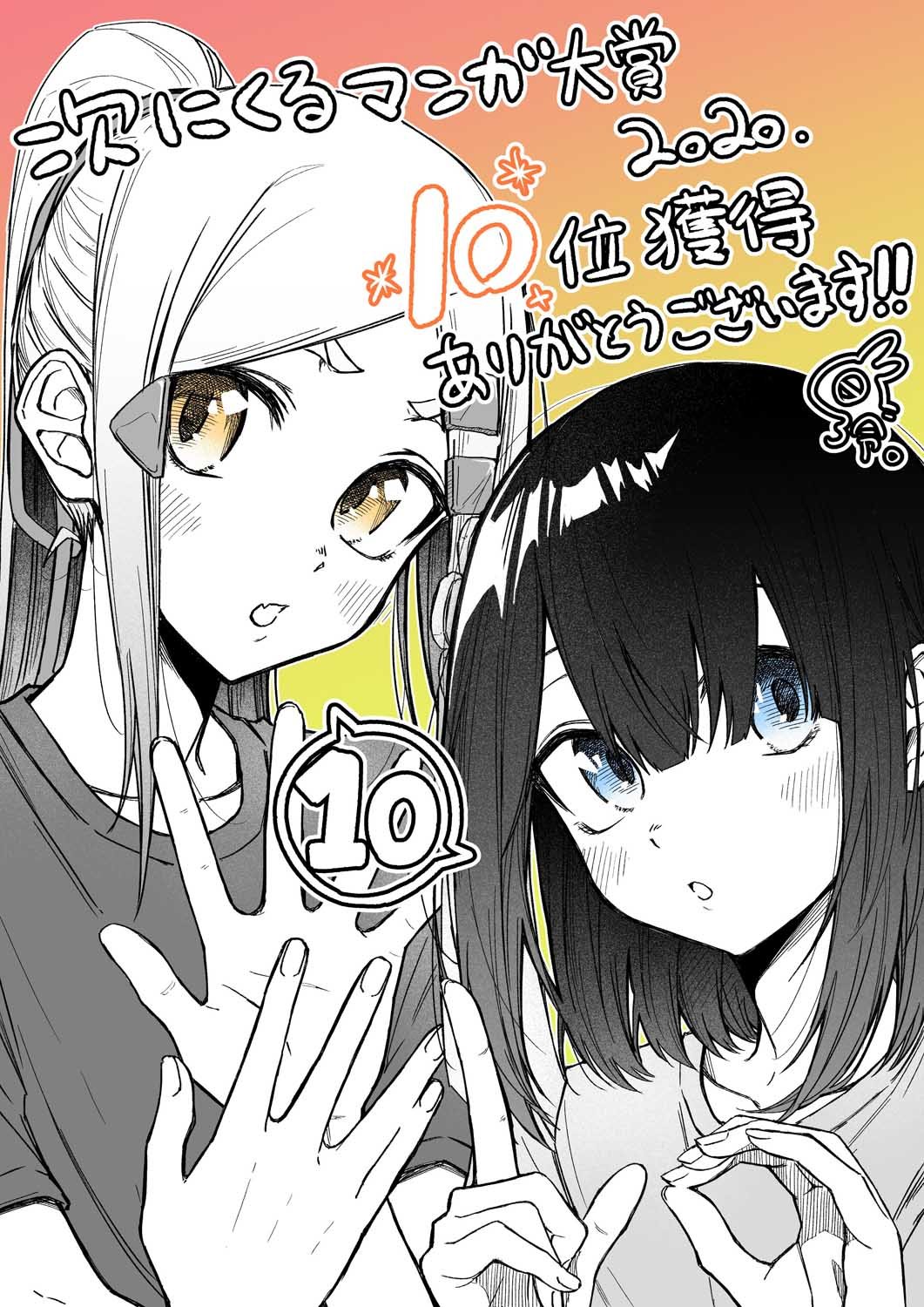 连载07