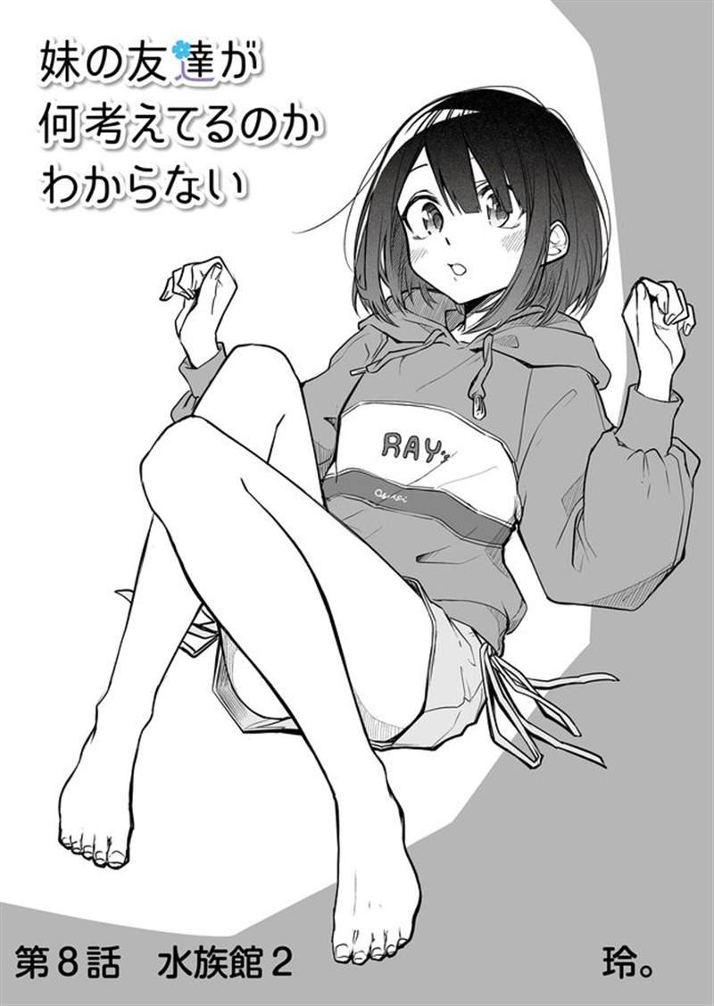 连载08