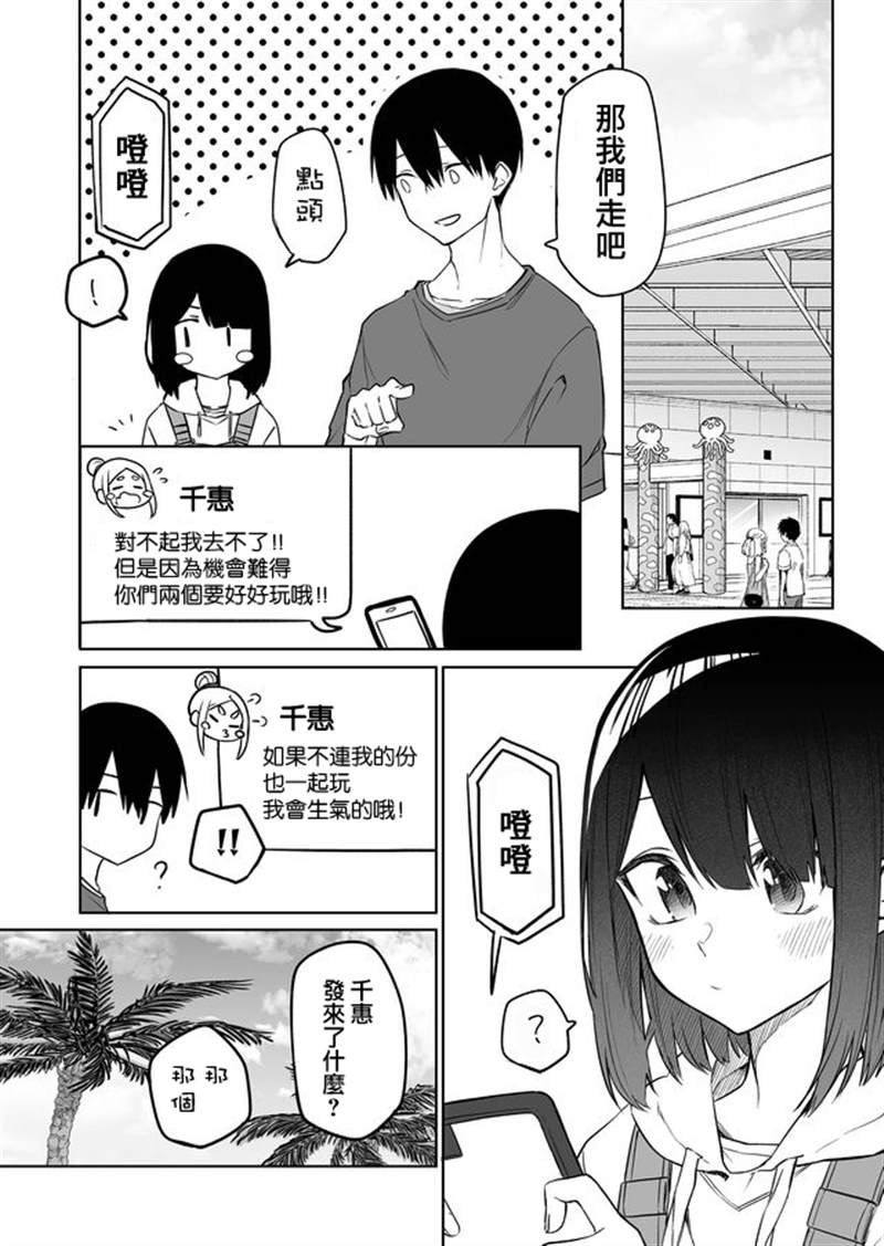 连载08