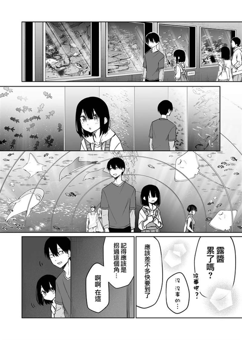 连载08