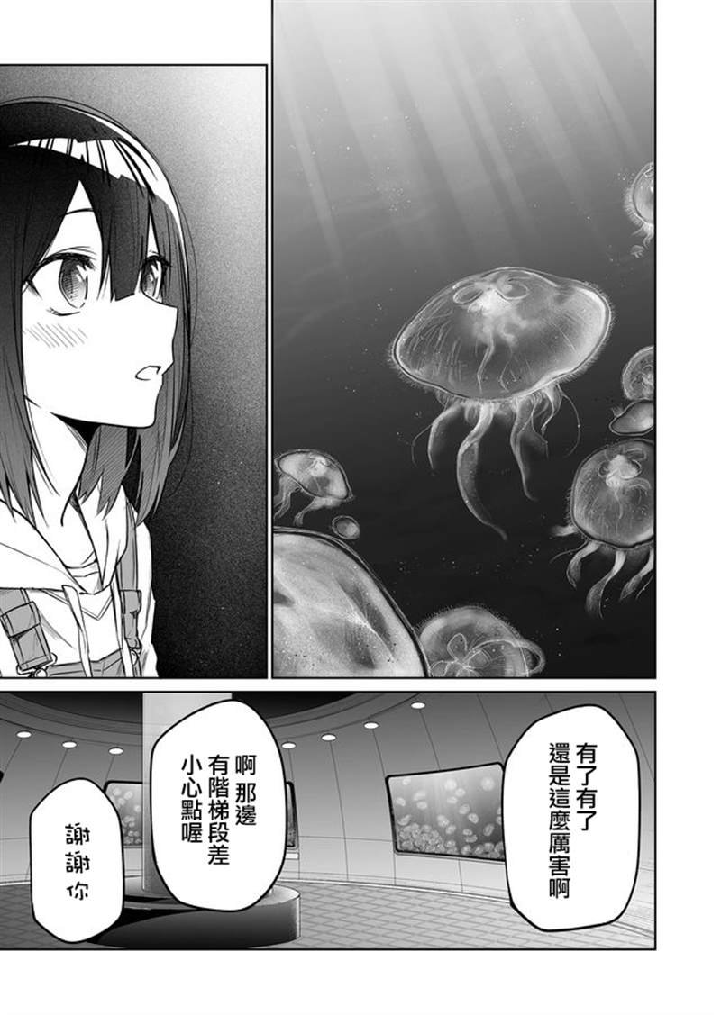 连载08