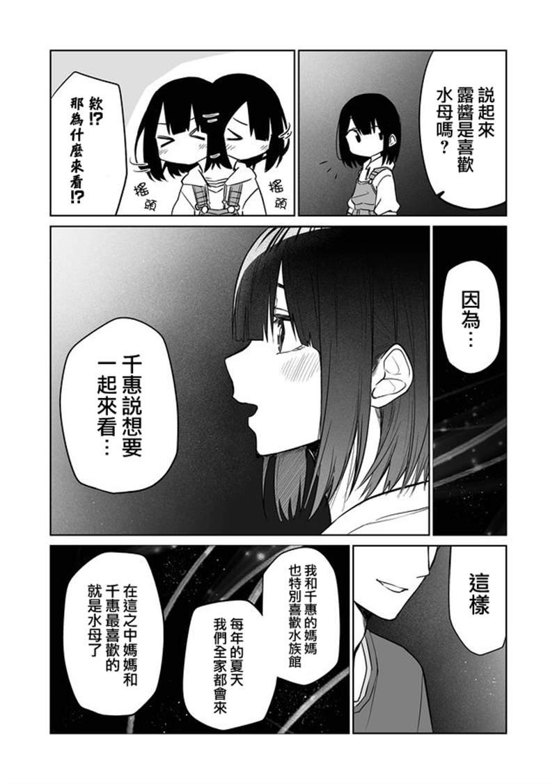连载08