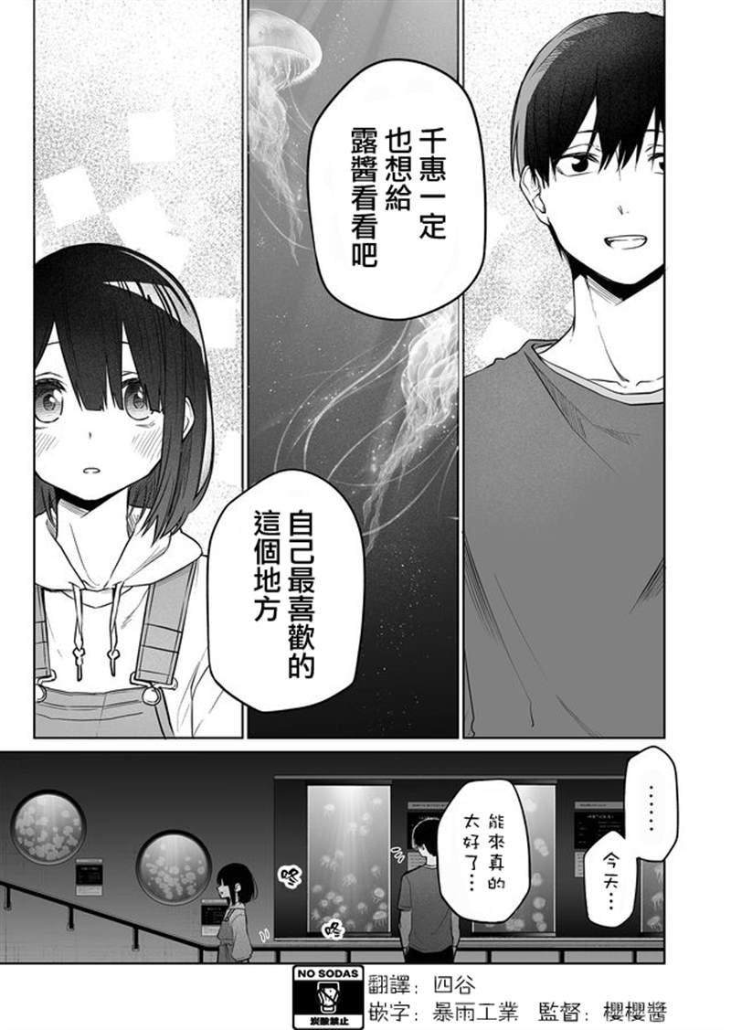 连载08