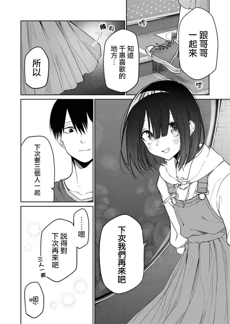 连载08