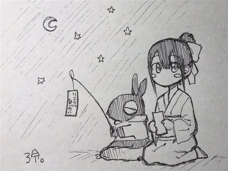 连载08