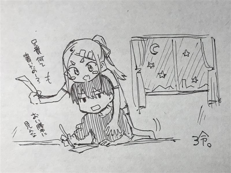 连载08