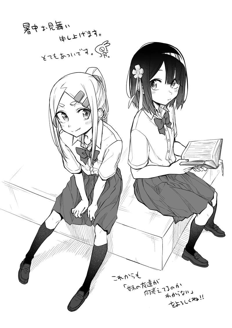 连载08