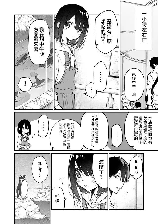连载09