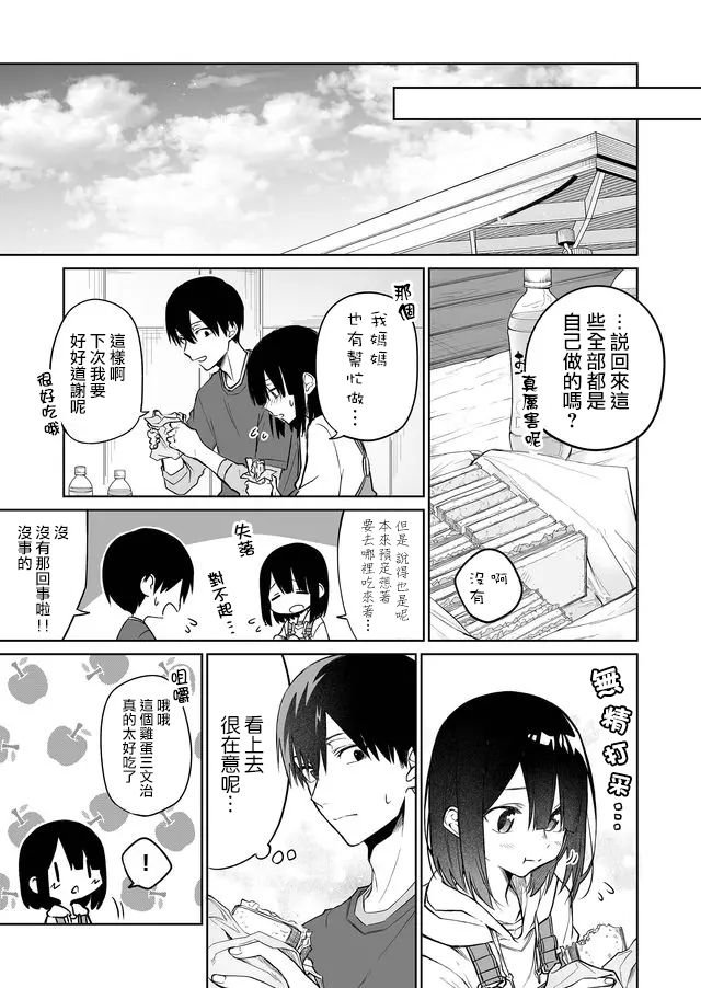连载09