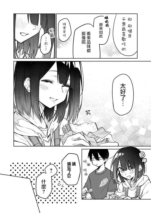 连载09
