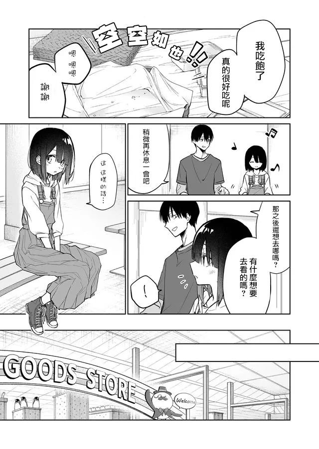 连载09