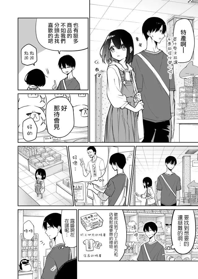 连载09