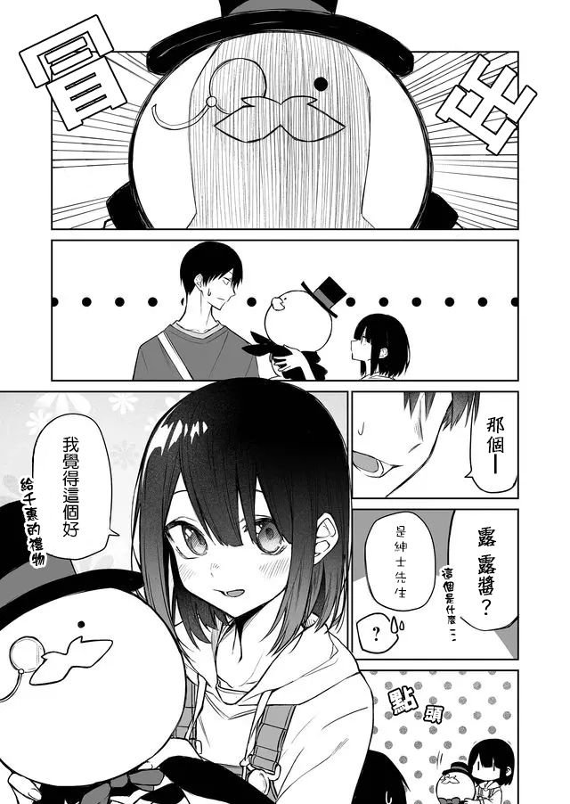 连载09