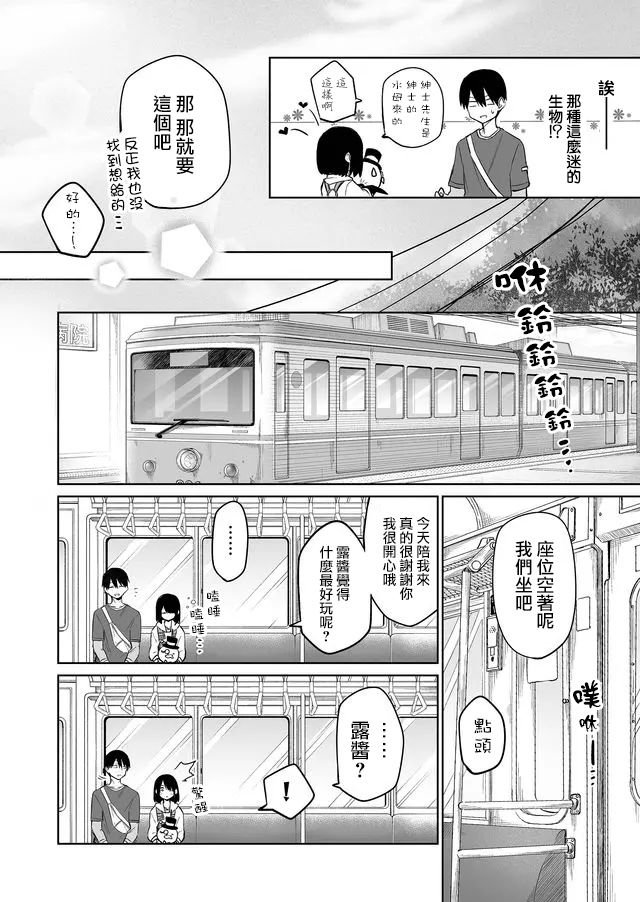 连载09