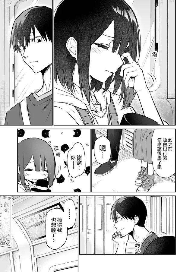 连载09