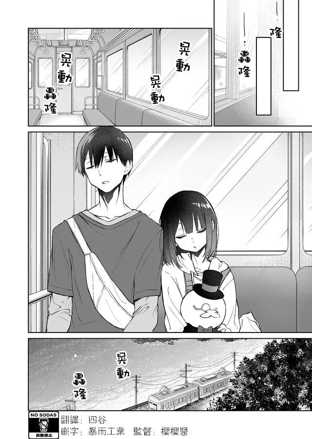 连载09