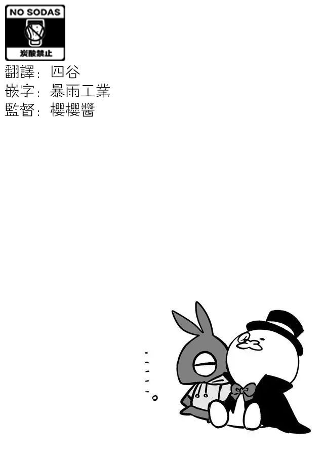 连载10
