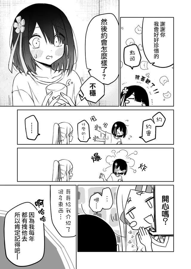 连载10