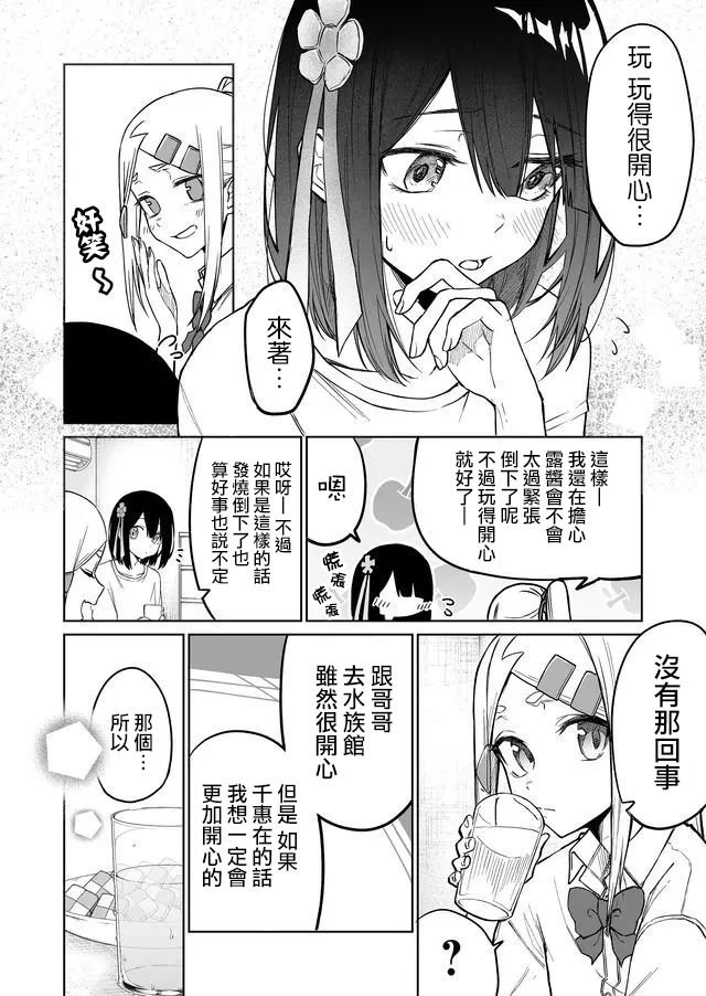 连载10