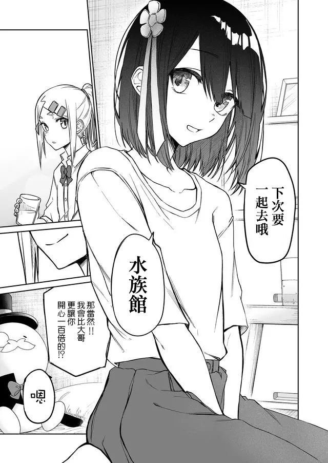连载10