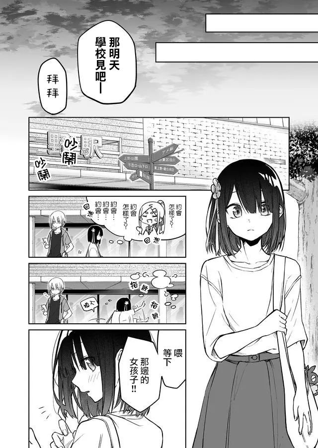 连载10