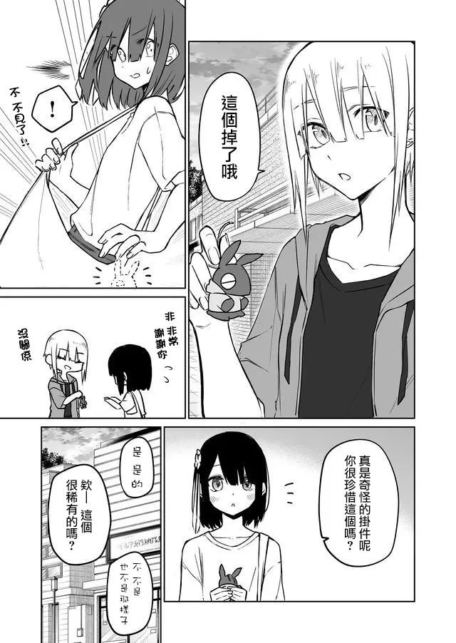 连载10