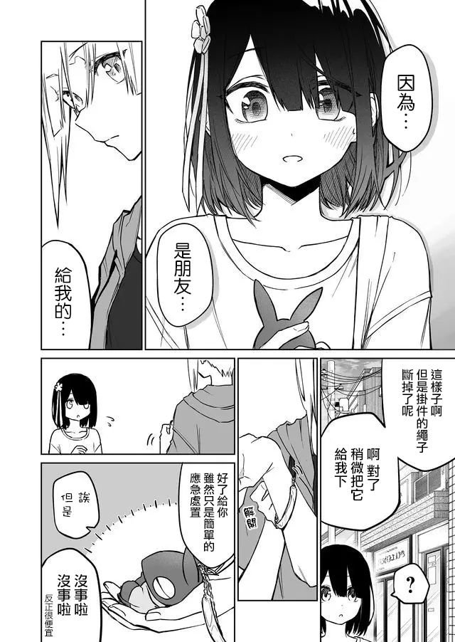 连载10